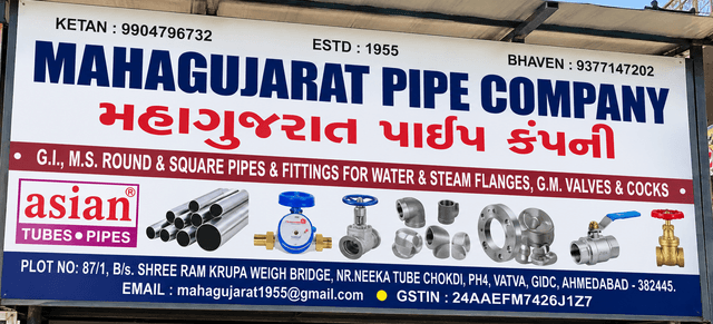 Gi Rectangular Tube Mahagujarat Pipe Company | Pipe Dealer & Supplier in Ahmedabad